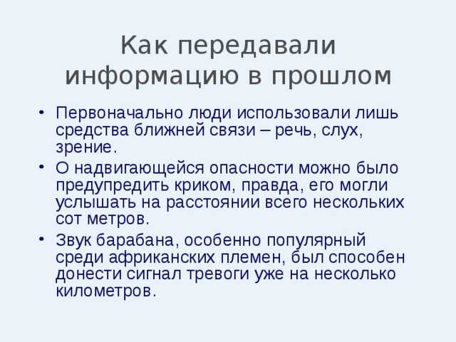 Когда согласие субъекта нужно при передаче данных