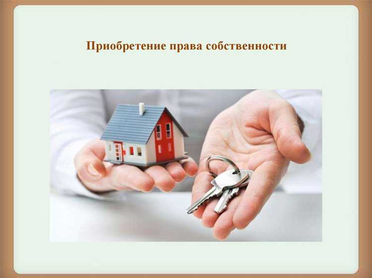 Ошибки и споры при передаче имущественных прав