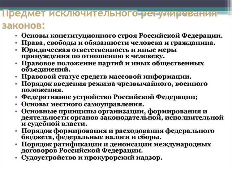 Какие документы оформляются при передаче исключительного права