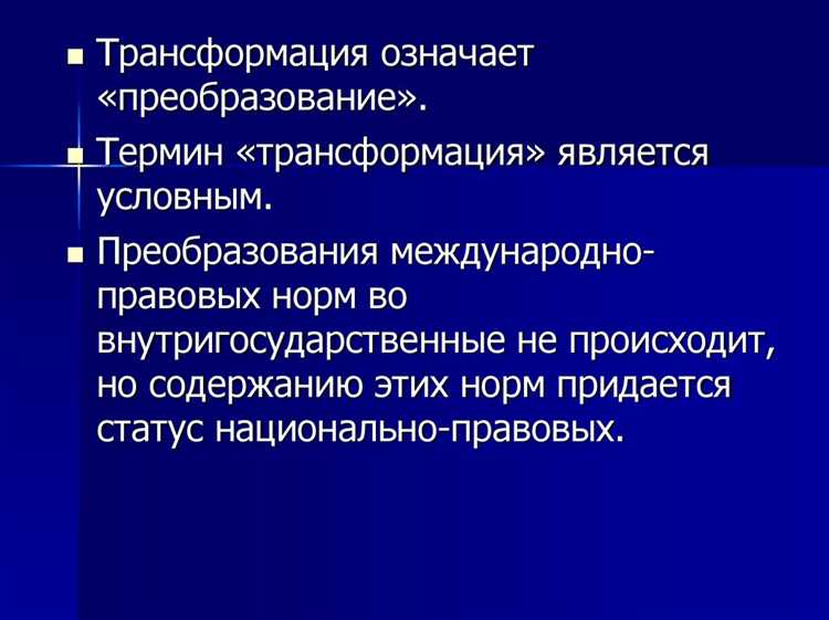 Что проверить перед подписанием договора передачи прав
