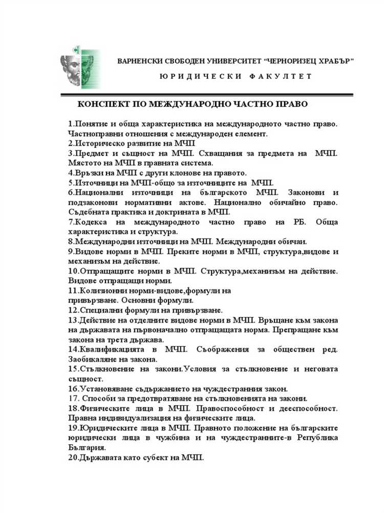 Что делать при нарушении условий передачи исключительного права