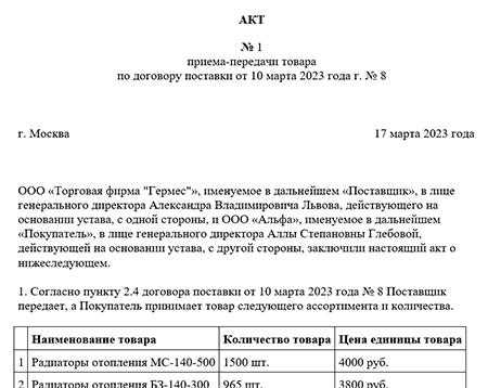 Как избежать налоговых и юридических рисков при передаче образцов