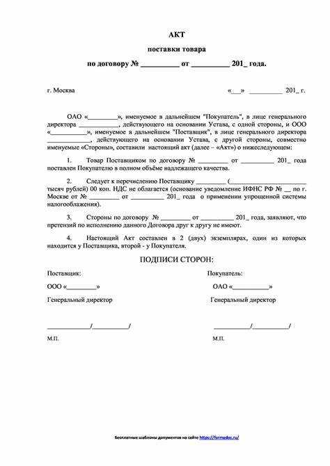 Как оформлять передачу образцов продукции при международной поставке