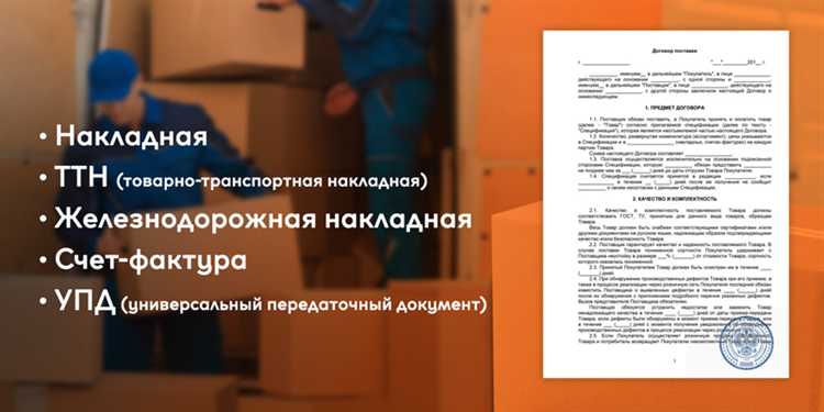 Передача образцов продукции покупателю как оформить Передача образцов продукции покупателю как оформить