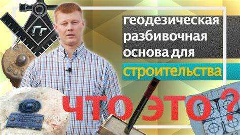 Передать роль гро что это Передать роль гро что это