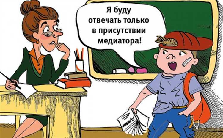 Переговоры как альтернативный способ разрешения споров Переговоры как альтернативный способ разрешения споров