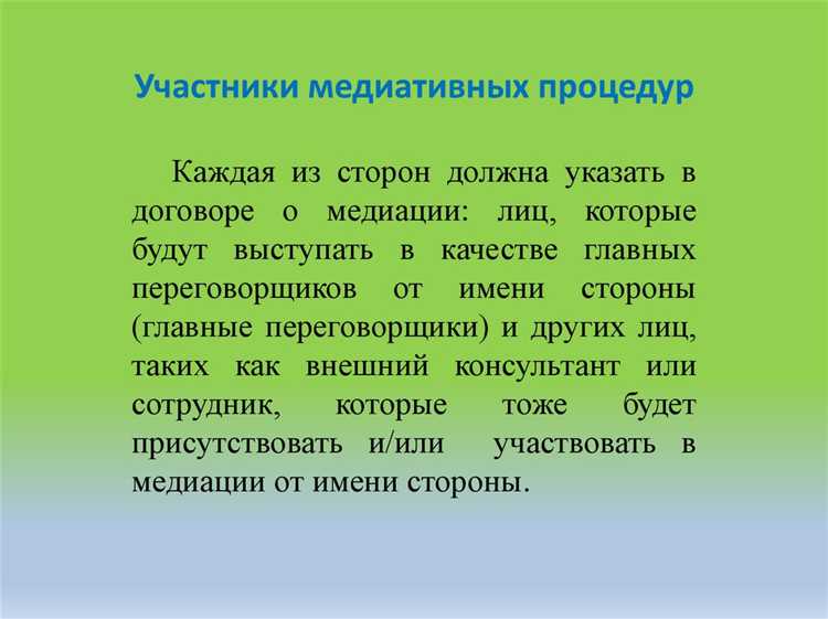 Техники активного слушания для понимания позиции оппонента