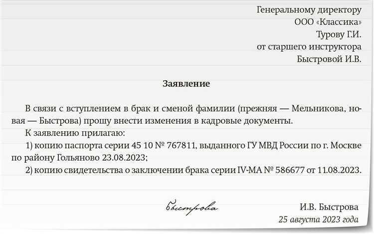Влияние переименования отдела на трудовые договоры сотрудников