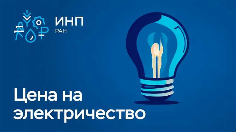 Правовое регулирование перекрёстного субсидирования в России