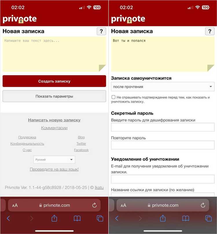 Какие риски могут возникнуть при использовании переписки в WhatsApp в суде
