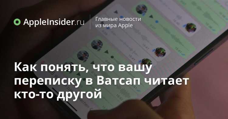 Переписка в ватсап как доказательство в суде