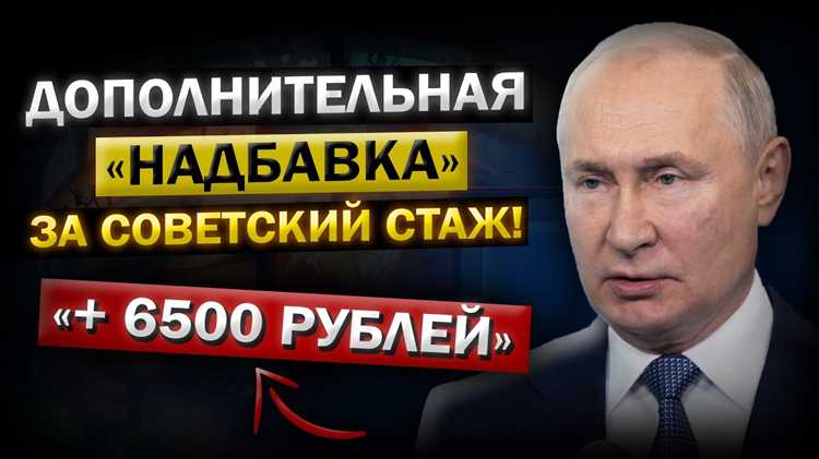 Порядок подачи заявления на перерасчет пенсии