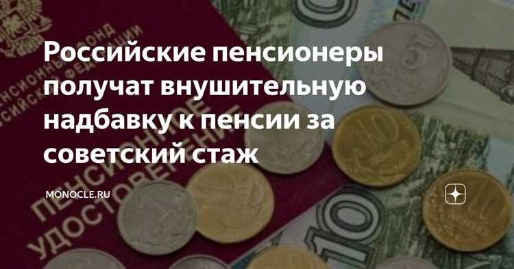 Сроки рассмотрения и получения результата перерасчета