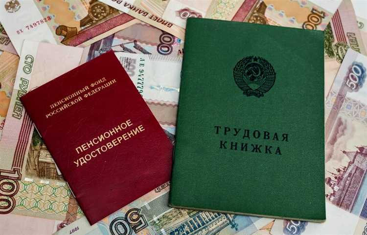 Перерасчет пенсии за советский стаж тем кто уже на пенсии Перерасчет пенсии за советский стаж тем кто уже на пенсии