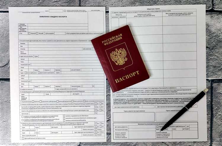 Возможность заказа перфокарточной бумаги через интернет