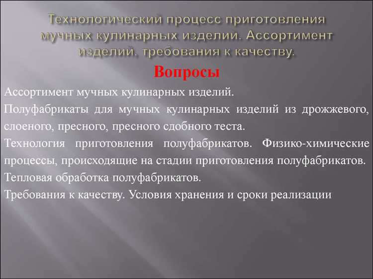 Определение сроков обязательств в контракте с потребителем