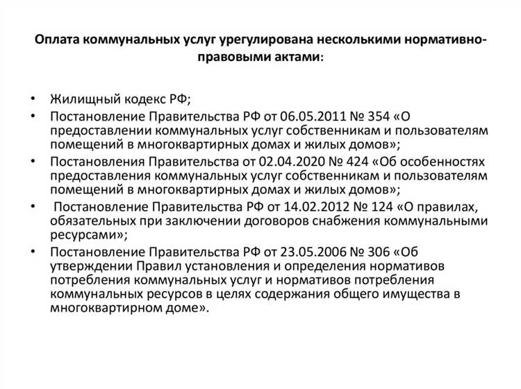 Как учитываются условия эксплуатации при расчете срока обязательств