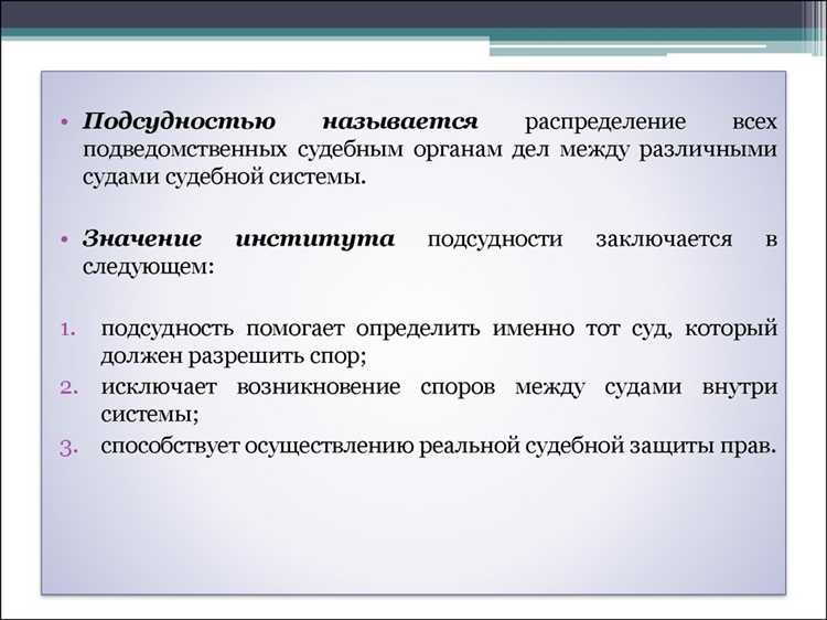 Период времени в течение которого совершается процессуальное действие называется Период времени в течение которого совершается процессуальное действие называется