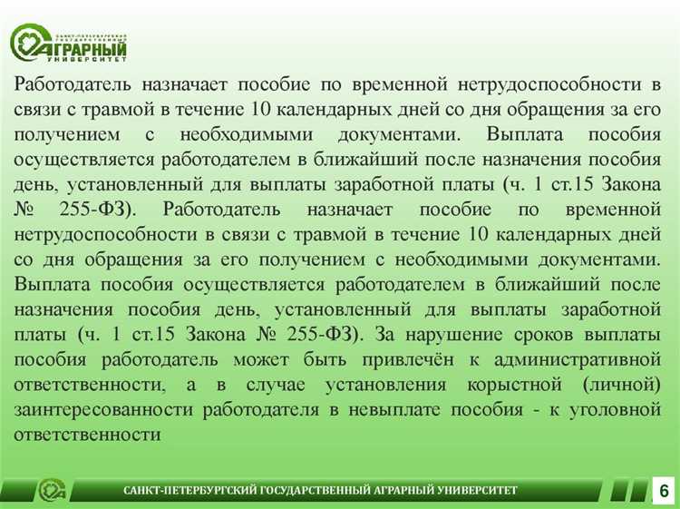 Освобождение от работы по инициативе работодателя без законных оснований