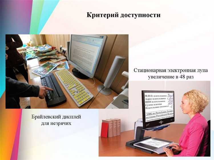 Основные технологии и методы реализации персонифицированного доступа