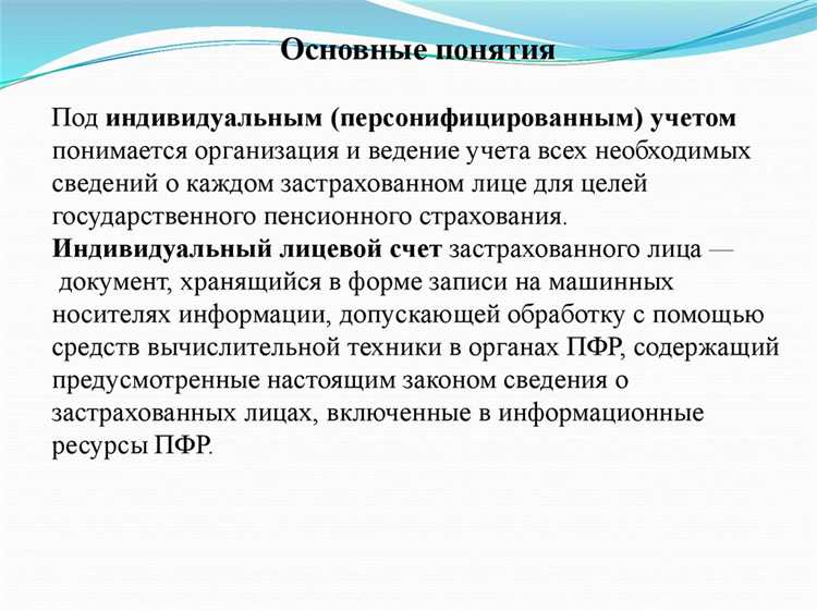 Процесс поэтапного внедрения и основные этапы реализации