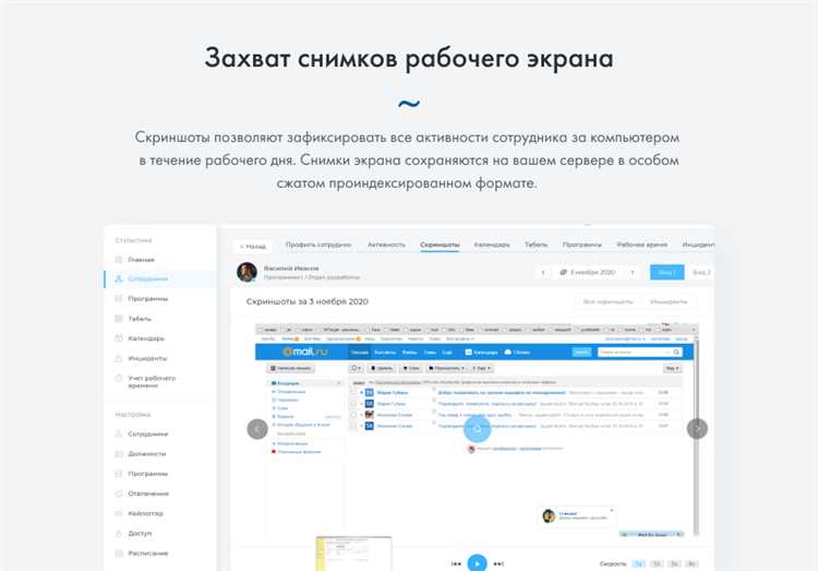 Как отслеживаются действия первичных инсайдеров на финансовых рынках