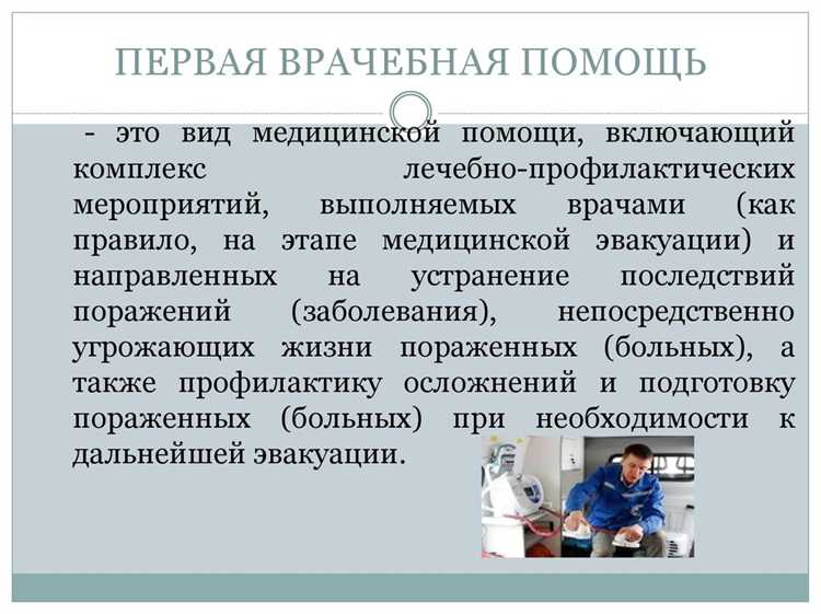 Какие специалисты работают в поликлиниках и амбулаториях