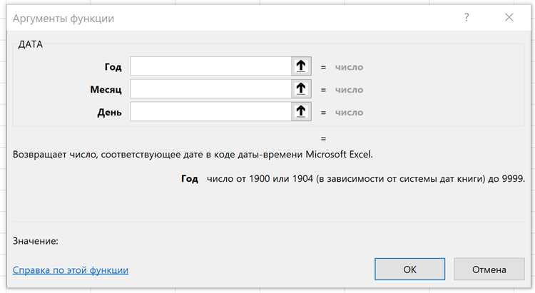 Использование цифровых и бумажных календарей для определения даты