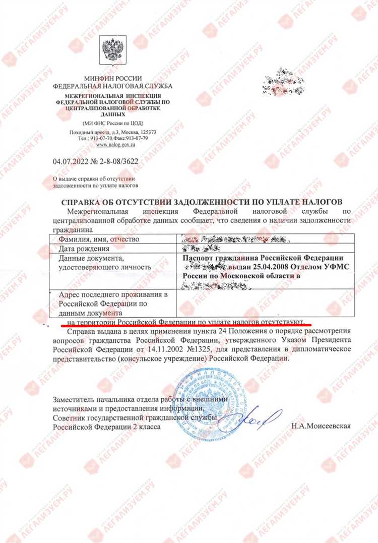 Влияние календарных особенностей на расчет первого числа