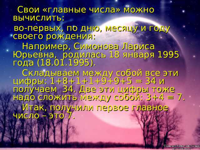 Первое число месяца предшествующего месяцу подачи справки это как Первое число месяца предшествующего месяцу подачи справки это как