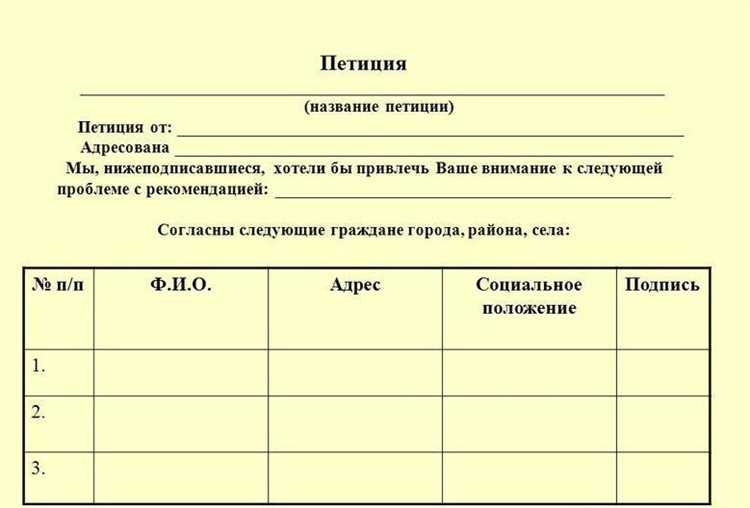 Когда подписи могут быть признаны недействительными