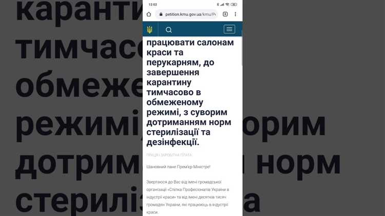 Сколько подписей нужно для местной инициативы на уровне муниципалитета