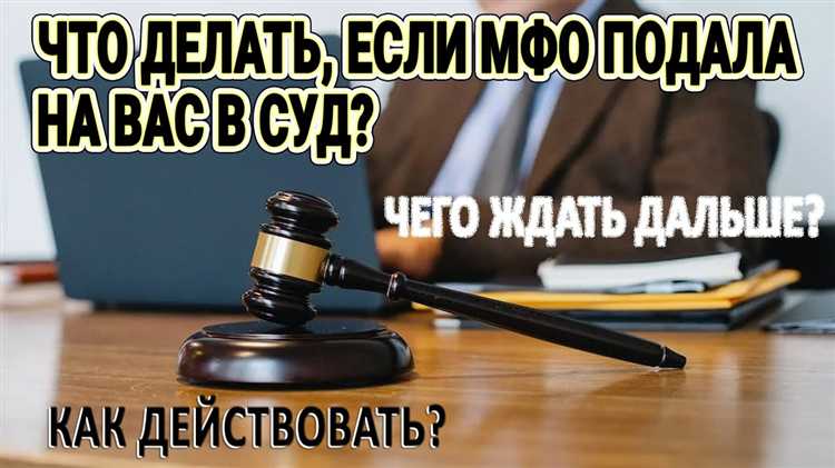 Порядок подачи жалобы на бездействие ПФР