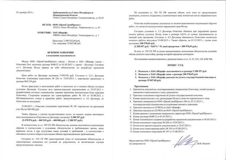 Как получить копию исходящего письма по своему делу