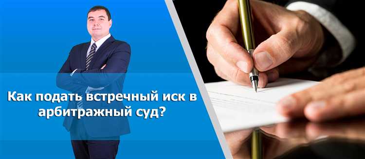 Какие документы считаются исходящими в арбитражном процессе