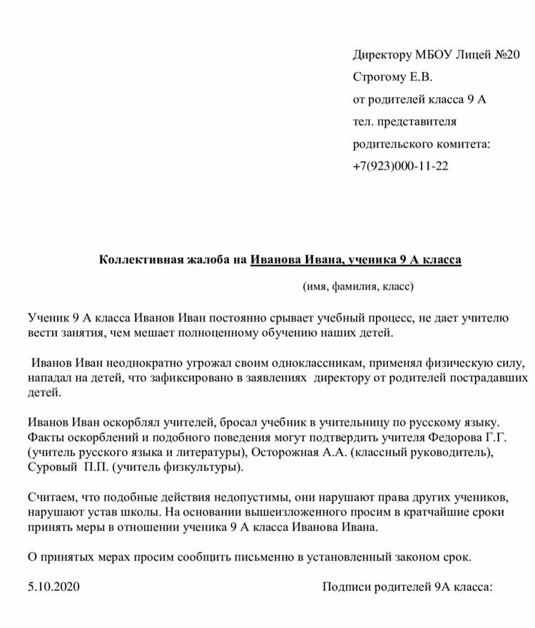 Нужно ли прикладывать подтверждающие документы к письму