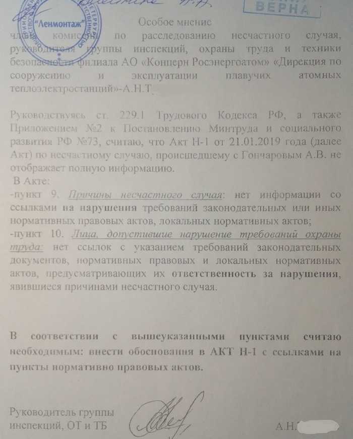 Письмо подается в налоговый орган в бумажном виде или через электронный сервис, если используется квалифицированная электронная подпись. При подаче через представителя требуется доверенность.