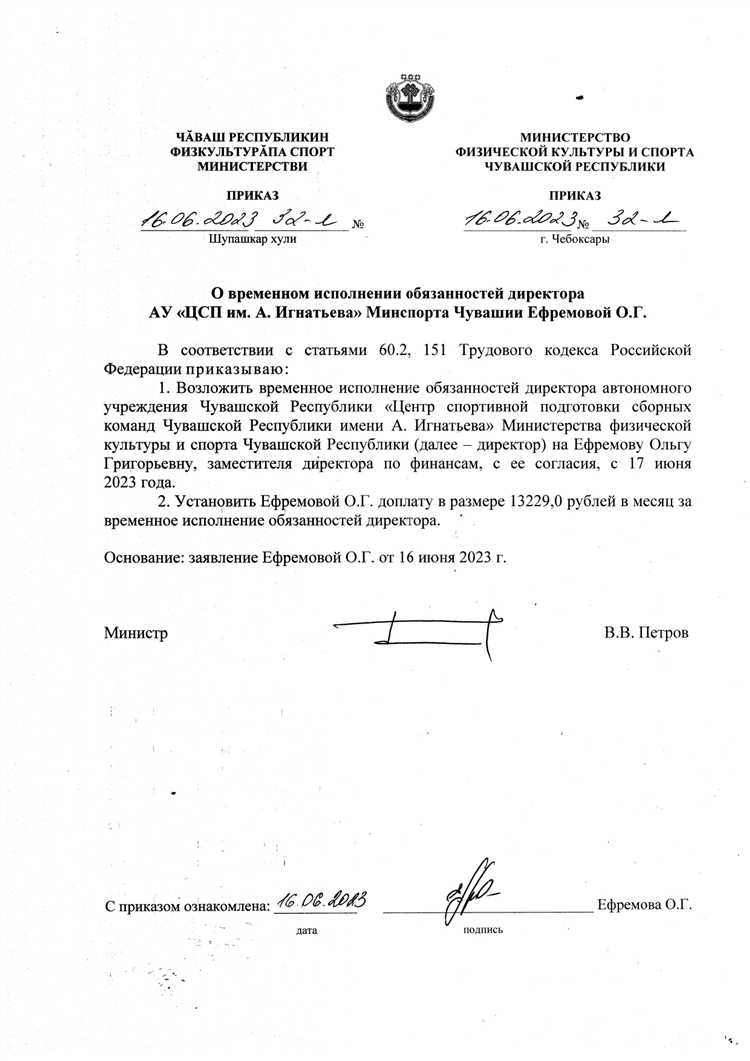 Какие формулировки допустимы в тексте письма