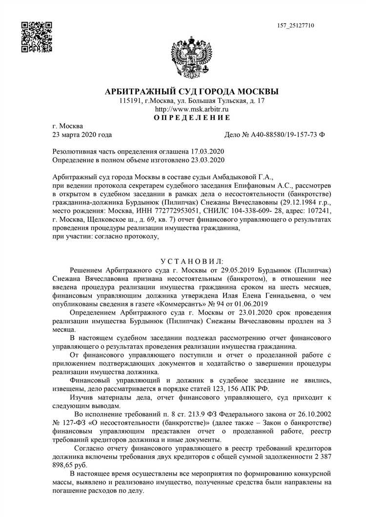 Как отличить подлинное письмо от подделки