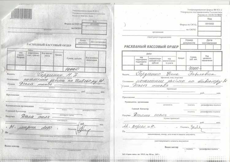 Кто имеет право подписывать ПКО и РКО в организации