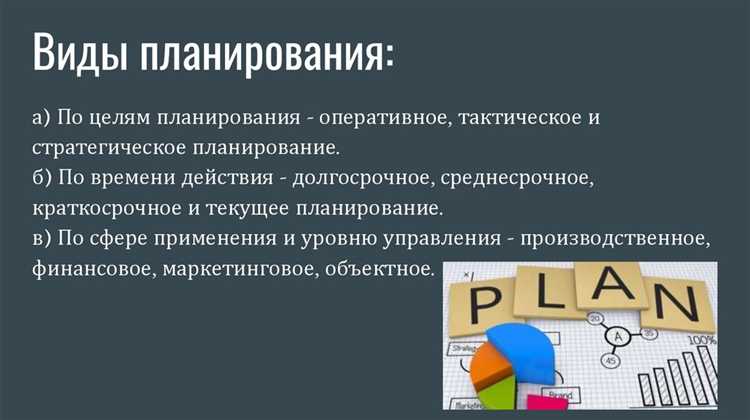 Правовая природа прогнозного плана приватизации