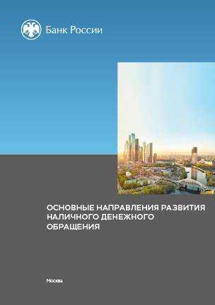 Планочная документация в банке это что Планочная документация в банке это что