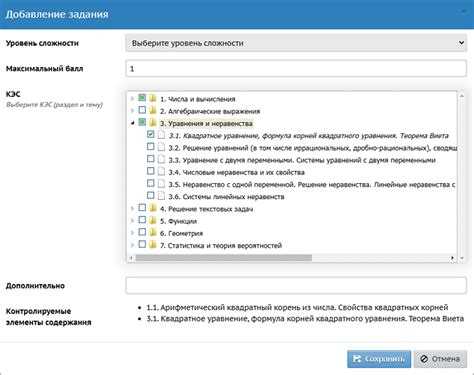 Особенности плановых проверок в отношении вновь созданных компаний