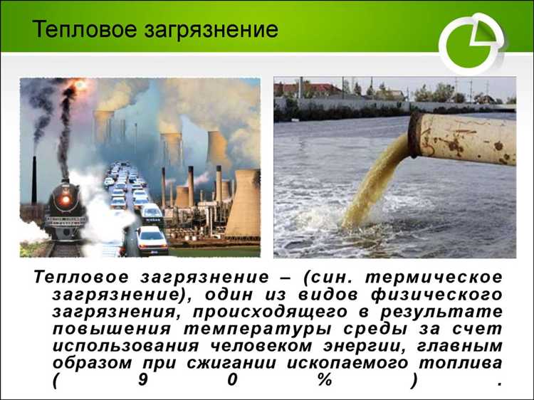Какие виды выбросов в атмосферу подлежат плате
