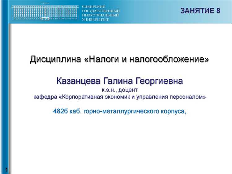 Обязан ли налоговый орган предоставлять разъяснения плательщику сбора