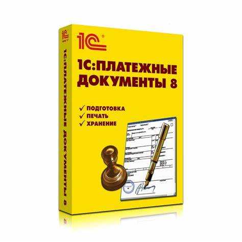 Ответственность за нарушение порядка составления платежных документов