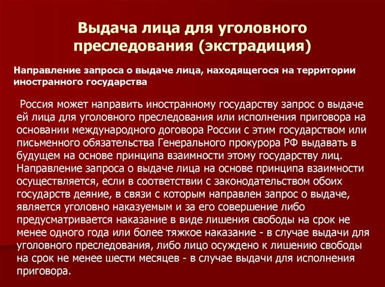 Основания для назначения ПММХ в рамках уголовного дела
