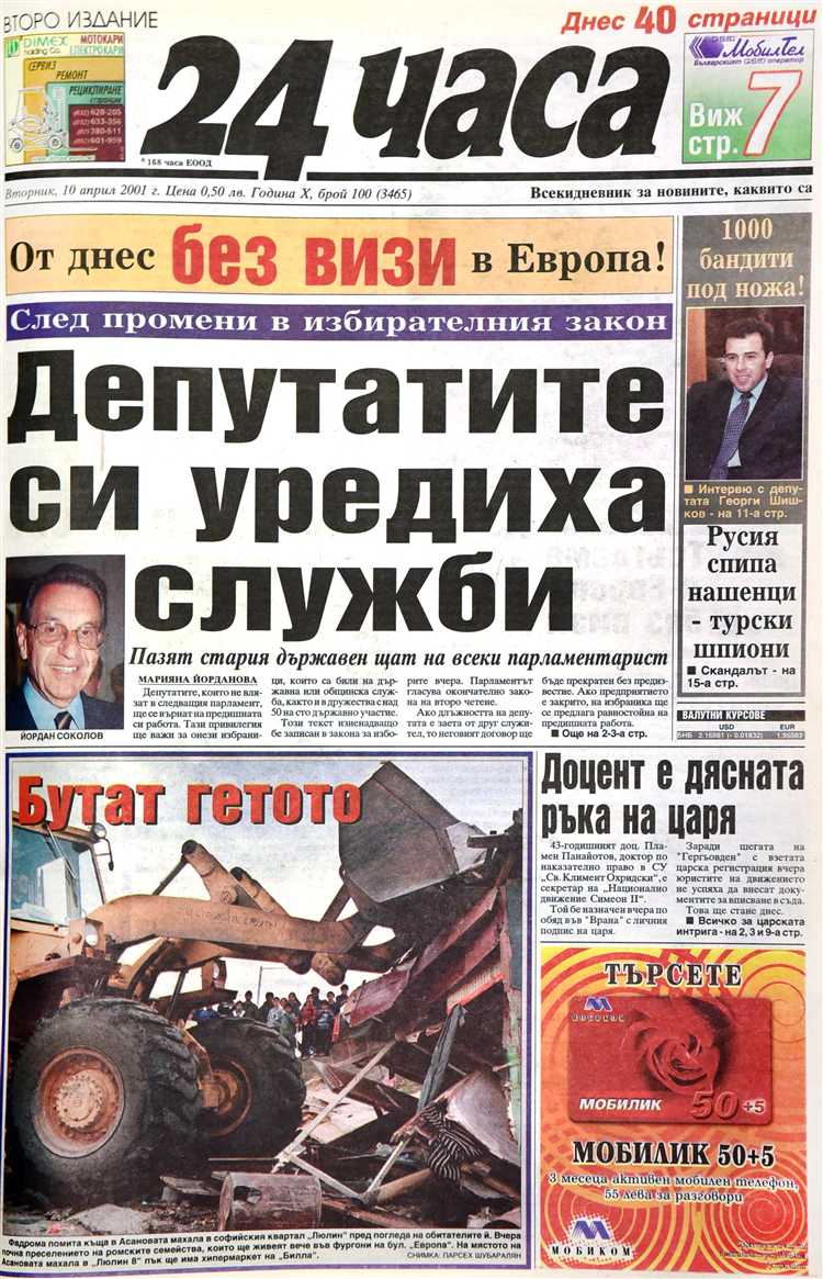 Почему страховые компании используют указание 24:00 в полисе