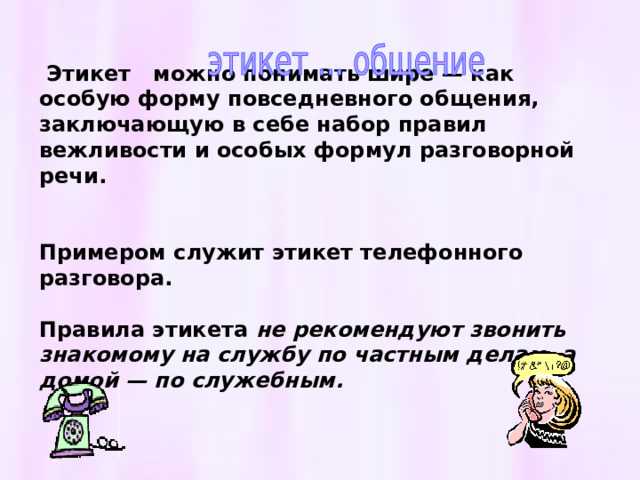 Как работодатель может отреагировать на просьбу об отгуле по частным делам