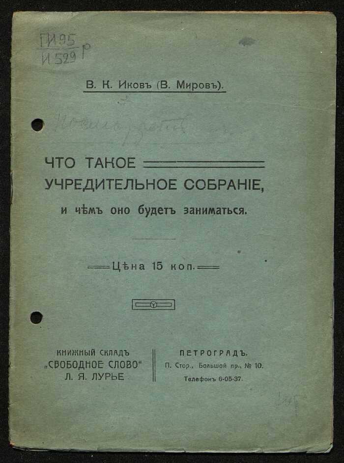 Права и обязанности кредиторов в вопросе созыва собрания
